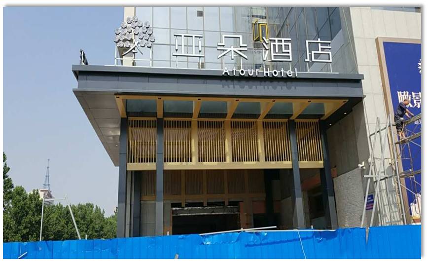 Construction of Steel Structure Hotel