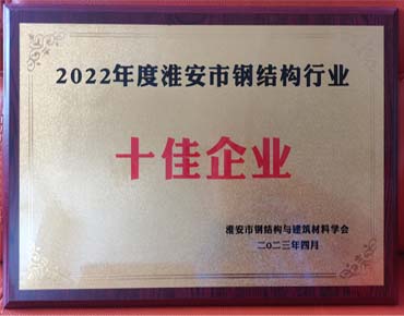 Top Ten Enterprises